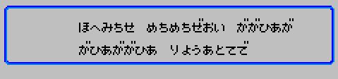 Password01Big