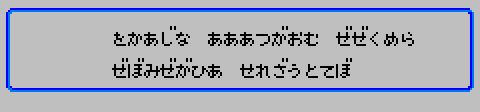 Password02Big