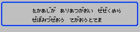Password03Big