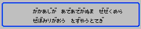 Password04Big